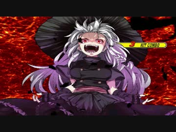 【MUGEN】 第２回 きぼぜつリスペ 帰宅部の意志 part18 【凶悪】