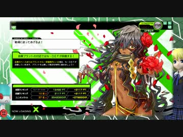 武装神姫ボーダーズユニオンバトル3.5-02