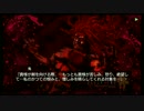 ひぐらしのなく頃に粋 オートプレイ動画 Part.361 言祝し編 10