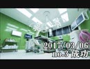ショートサーキット出張版読み上げ動画2299nico