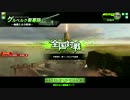 【ボーダーブレイク】マイナー少女の日常 21