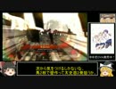 【三国志大戦】かわうそ達人が今日も逝く その21