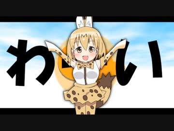 きゅっきゅっきゅっすごーい！