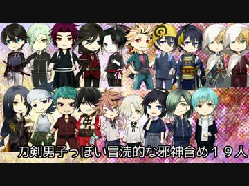 一期とまんばの人狼　一日目【偽実況一周年記念動画】