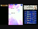 【FFRK】フルスロットルバトル 無式のシェルク【滅＋】フルスコア #50