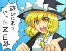 【by】東方紅魔郷 プロローグ　に声を当てて遊んでみた【カプリコ】