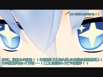 ウサギとコックと艦娘と　21話
