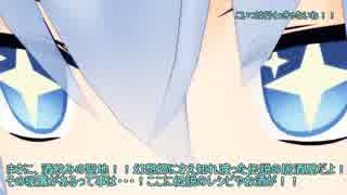 ウサギとコックと艦娘と　21話