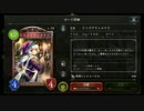 【シャドバ】実録！ミニゴブはナーフされていなかった！？