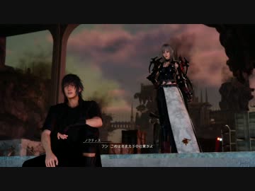 【プレイMAD】FF15 (39) テネブラエ