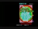 【NONSTOP編】drummania 6thMIXプレイ動画