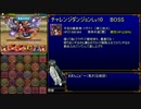 ブッチッパズドラ.mp15