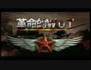 【Object 252U Defender】革命的WoT18【5070damage Mバッジ】