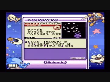 トレード&バトル カードヒーロー 実況プレイ Part17