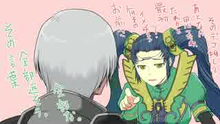 【三国志大戦】鮑三娘の武将ランキング入り祈願　その１１７