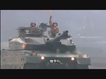 H264 陸上自衛隊紹介ビデオ