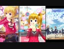 【オルタナティブガールズ】 キョーミあり！？ [マイコーデ]愛梨