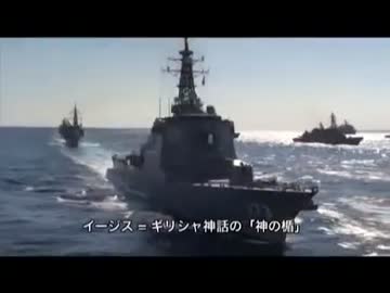 H264 海上自衛隊紹介ビデオ