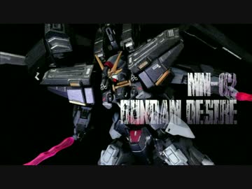 2016年に作ったガンプラをまとめてみた