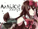 【AzALICE】記憶のページを探す話　8ページ目【実況】