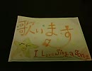 歌ってみた♪トモダチメートル/The Super Ball【とうじょう まき】