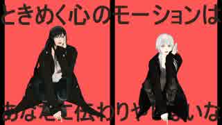 【MMD刀剣乱舞】ダンスロボットダンス【太郎･鶴丸】