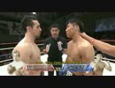 【木村ミノル伝説再び】木村フィリップミノル vs 西川康平