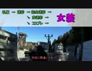 【RAID】第4回ボイロサバゲオフ遠征記録【VOICEROID実況】