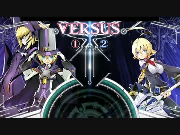 BBCF カルル　熱帯29　投コメ付き