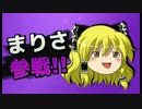 【マリオパーティ７】ゆっくりれいむのフィーバーパーティ＠２