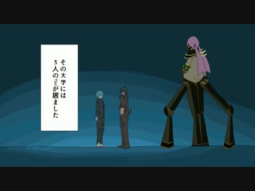 ゆっくり大学を卒業する者どものクトゥルフ　第二話【夢列車】