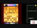 ハムのガバ将棋.mp4
