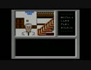 【二人実況】ファミコン探偵倶楽部-赤城りきの推理録？- Part4