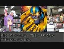 マベカス☆☆☆リターンズ