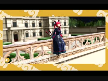【東方MMD】しんざきおにいさん（げんそうきょう）