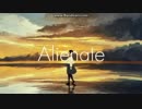Alienate　歌ってみたかったんや 【ぎゅっけ】
