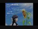 部長の WATER SUMMER【実況プレイ】その27 -第2章-