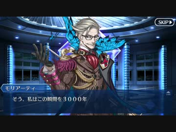 Fate/Grand Orderを実況プレイ 新宿編part20