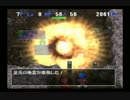 【実況】トルネコの大冒険3 ポポロ異世界に挑戦！part6