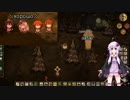 【Don't Starve T】結月ゆかりの秋冬春夏越せるもんPart:3[結月ゆかり実況]