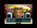 【3人実況】天国？地獄？終わるまで寝れない人生ゲーム【part8】