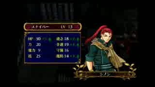 【蒼炎の軌跡】グレイル傭兵団員縛り　その２１　【プレイ動画】