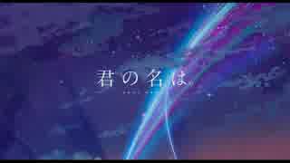 なんでもないやピアノ三葉【ver.綾崎里由】