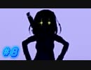 【KingExit 実況プレイ part8】こっからがプリズンブレイクなんだよ