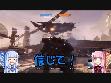 [Titanfall2]まったりお姉ちゃんフォール part1[琴葉姉妹実況]
