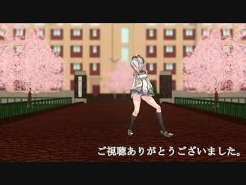 【MMD艦これ】鹿島じゃダメよ♡【カメラ固定・字幕有】