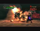 DMC4 DMD m02