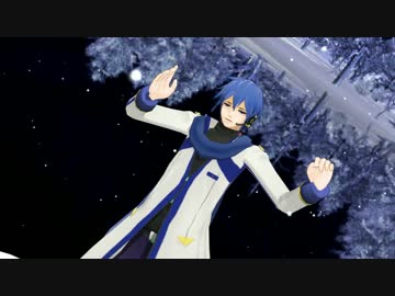 【KAITO】 Soleil 【MMD】【楓塩式KAITO】