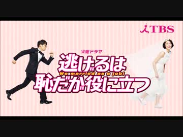 [オーボエ吹いてみた] 恋/星野 源