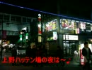 ヤナガワブルース　Ver２　（柳ヶ瀬ブルース　美川憲一）